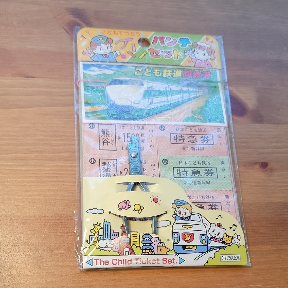 Child Train Ticket Set Brand New In Package - Sinkansen Ticket Play Set - Japan